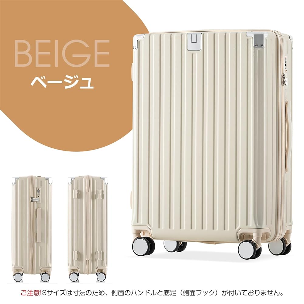 軽量Lサイズ　静音8輪　キャリーバッグ　スーツケース　キャリーケース ベージュ Amazon | スーツケース キャリーケース 超軽量 拡張機能付 大